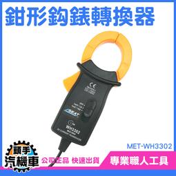 非接觸手機智能測溫儀 歷史價格詳細信息