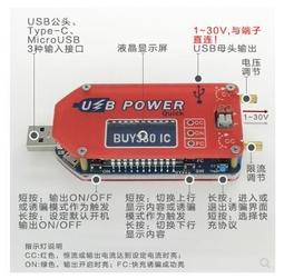 usb升壓線 電源模組5V升壓寶轉9V12V可調 路由器移動充供電轉換 歷史價格詳細信息