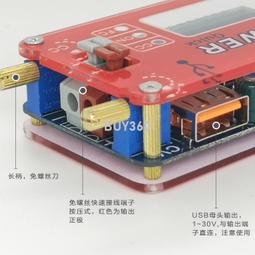 usb升壓線 電源模組5V升壓寶轉9V12V可調 路由器移動充供電轉換 歷史價格詳細信息