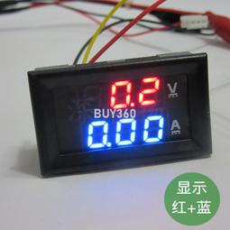 100A 分流器 直流 多功能 數顯 LCD 液晶 電壓 電流 功率 電能 電量表 四種功能全屏液晶顯示 歷史價格詳細信息