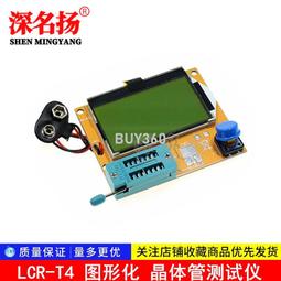 A20-1231 GY-50 L3G4200D三軸數字陀螺儀傳感器 角速度模塊 歷史價格詳細信息