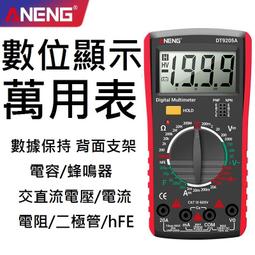 【三螢幕用 電視架】 搭配賽車架 / 通用型  Playseat  須先購買單螢幕架【電玩國度】預購商品 歷史價格詳細信息