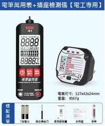 『９５２７五金』第七代台鋸迷你微型精密小台鋸diy木工電鋸小型切割機豪華版 歷史價格詳細信息