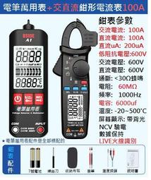 『９５２７五金』第七代台鋸迷你微型精密小台鋸diy木工電鋸小型切割機豪華版 歷史價格詳細信息