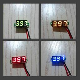 兩線直流電壓表頭 0.56寸LED數位電壓表 DC4.5V-30.0V 反接保護 歷史價格詳細信息