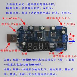 USB電源路由器轉換線 USB轉DC5.5*2.1mm線5V轉5V 9V 12VUSB充電線~閒雜鋪子 歷史價格詳細信息
