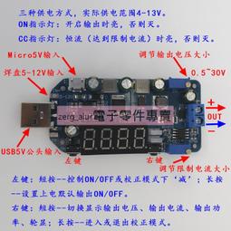 USB電源路由器轉換線 USB轉DC5.5*2.1mm線5V轉5V 9V 12VUSB充電線~閒雜鋪子 歷史價格詳細信息