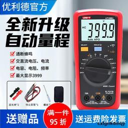 【C&C】多功能防疫噴霧消毒筆_A-CC-B007 歷史價格詳細信息