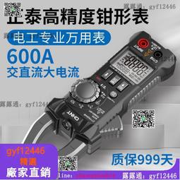 多功能數字萬用電錶 液晶顯示【AH-140D】 便攜式高精度三用電錶 全量程保護 付電池 歷史價格詳細信息