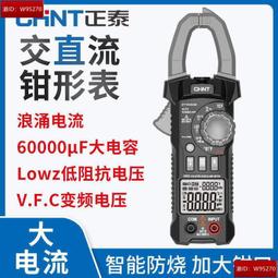 專業電錶電容式 電容電錶 高精度專業電容錶 雙積分模 DCM9601 電容測試 歷史價格詳細信息