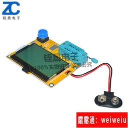 LCR-T4 圖形化 晶體管測試儀 電阻電容 ESR可控硅 晶顯示屏 歷史價格詳細信息