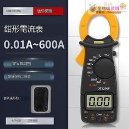 新品下殺特賣會百分百的草莓TV+特別篇[PC版] DVD盒裝台配國語+日語雙語配音 露天熱搜 歷史價格詳細信息