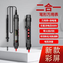 萬用電錶 多功能萬用表 電子元件器 室內裝潢 數位電表 MET-DEM33D 電力變壓器 歷史價格詳細信息