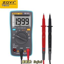 眾儀ZT102A自動量程全保護真有效值數字智能防燒萬用表電工維修 歷史價格詳細信息
