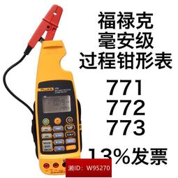 FLUKE福祿克鉗形表萬用表 F317 鉗表交直流表數位電流錶  台灣公司貨 歷史價格詳細信息