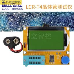 電晶體測試儀 LCR-T4 圖形化 PCB外殼 ESR Transistor Tester (單外殼) W177 歷史價格詳細信息