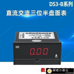 耐磨 表面精度好，硼矽酸鹽玻璃 用於零件檢測機械設備 歷史價格詳細信息