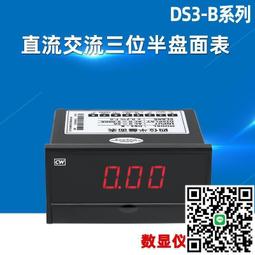 交流直流電流變送器 輸出4-20mA0-5A單相插拔接線式 電流傳感器 歷史價格詳細信息