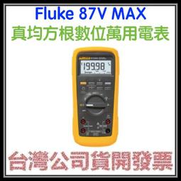 咪咪3C 開發票台灣公司貨 Fluke FLK-IRR1-SOL 陽光照度計 歷史價格詳細信息