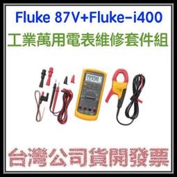 咪咪3C 開發票台灣公司貨 Fluke FLK-IRR1-SOL 陽光照度計 歷史價格詳細信息