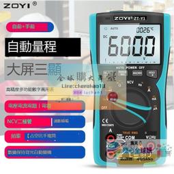 可開發票✨適用 壹號本 一號本4代 onemix 4 珀金版HD499271電池???? 歷史價格詳細信息