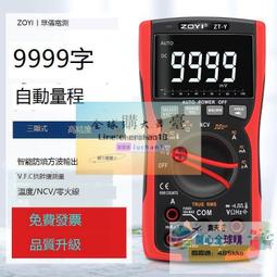 「可開發票」全球購✨DELL R715 R720 R815 R820 R720XD 服務器內存 32G 1600 EC 歷史價格詳細信息