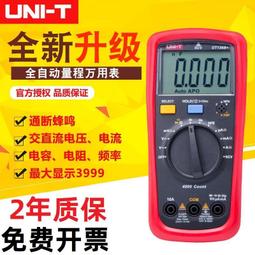 【C&C】多功能防疫噴霧消毒筆_A-CC-B007 歷史價格詳細信息