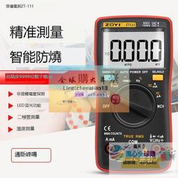 可開發票✨適用 壹號本 一號本4代 onemix 4 珀金版HD499271電池???? 歷史價格詳細信息