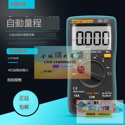 可開發票✨適用 壹號本 一號本4代 onemix 4 珀金版HD499271電池???? 歷史價格詳細信息