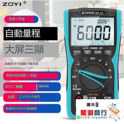 【可開統編】-龍脈飛瀑倒流香爐 家用觀賞塔香倒流香創意室內檀香沈香熏香爐 歷史價格詳細信息