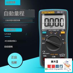 眾儀ZT102A自動量程全保護真有效值數字智能防燒萬用表電工維修 歷史價格詳細信息