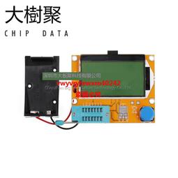 LCR-T4 圖形化 晶體管測試儀 電阻電容 ESR可控硅 晶顯示屏 歷史價格詳細信息