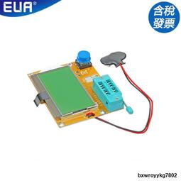 電晶體測試儀 LCR-T4 圖形化 PCB外殼 ESR Transistor Tester (單外殼) W177 歷史價格詳細信息
