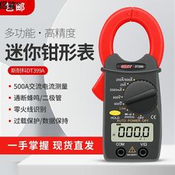 【可開統編】耐力適用EPSON愛普生LQ-300K色帶架#7753針式打印機帶芯LQ300K+II映美LQ380K針式 歷史價格詳細信息