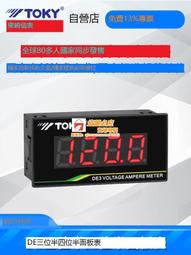 交流直流電流變送器 輸出4-20mA0-5A單相插拔接線式 電流傳感器 歷史價格詳細信息