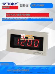 交流直流電流變送器 輸出4-20mA0-5A單相插拔接線式 電流傳感器 歷史價格詳細信息