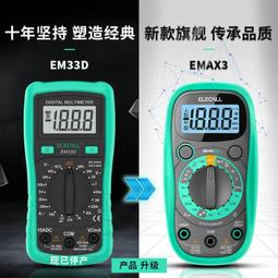 伊萊科表式張力計ATG指針張力表手持測力計單針雙針接點克力計 歷史價格詳細信息