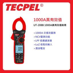 優利徳UNI-T UT-Z003熱成像儀微距放大鏡頭電路板維修專用適用UTi260E/UTi320E 歷史價格詳細信息