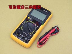 三相數顯式電壓成套櫃體式數顯電流電壓功率組合式電力儀表 歷史價格詳細信息