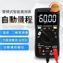 智能數字流量積算儀 自動數顯蒸汽溫壓熱能補給測控 燃燒控制配件 歷史價格詳細信息