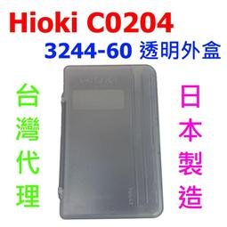 HIOKI 3244-60 口袋型三用電表 卡片型萬用表 名片型電錶 超薄型數位電表 日本 原廠公司貨 歷史價格詳細信息