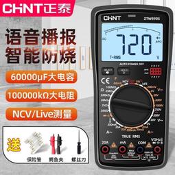 全新萬播T6R MAX 投影機  露營居家都好用 歷史價格詳細信息