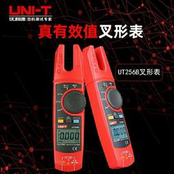 三通叉型件 DIY模型製作Y型連接件2mm孔手工玩具車船拼裝配件材料W981-1018 [358021] 歷史價格詳細信息