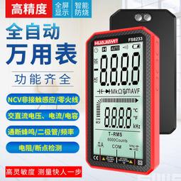 特惠全自動電動削筆機小學生削筆器鉛筆刨洞洞筆轉筆刀鉛筆刀卷筆刀器 歷史價格詳細信息