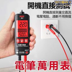 斷點自粘pvc/pe/pet不殘膠保護膜易撕虛線首飾手鍊項鍊膜 歷史價格詳細信息