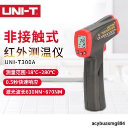 AC推薦！特賣德國電動鼻毛修剪器男士剃鼻毛器清理男女通用剪鼻毛器鼻毛修剪刀 歷史價格詳細信息