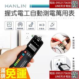 HANLIN 簡易自動對焦10W雷射雕刻機 歷史價格詳細信息