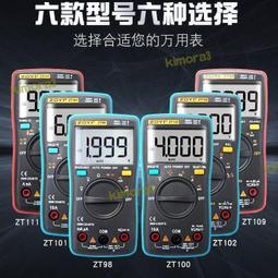 ZT300中小型打井機  小型磨盤鑽機 柴油磨盤鑽機 農田灌溉打井機 歷史價格詳細信息