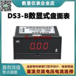 交流直流電流變送器 輸出4-20mA0-5A單相插拔接線式 電流傳感器 歷史價格詳細信息