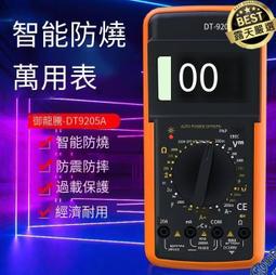 三大數位有線電視(第四台)(南彰化)專用遙控器(DTV-802)-【便利網】 歷史價格詳細信息